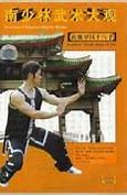 Image result for List of Shaolin Kung Fu Styles