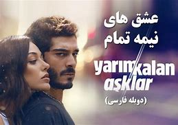 Image result for Turkish Series Doble Farsi