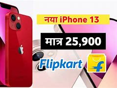 Image result for iPhone Ka RS