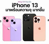 Image result for iPhone 13 Pro Max Blue 1TB