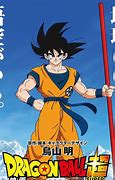 Image result for New Dragon Ball Movie Redesign