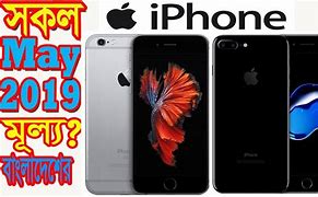 Image result for iPhone 1 Price in Bangladesh