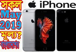 Image result for iPhone 10 Official Price in Bangladesh