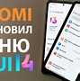 Image result for Real Me Note 7 Battery