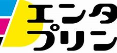 Image result for Sharp ロゴ