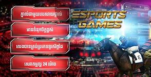 Image result for List of All eSports Games