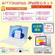 Image result for Fujitsu iPad