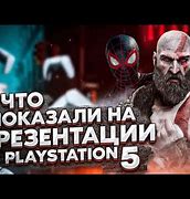 Image result for Новости Игр PlayStation