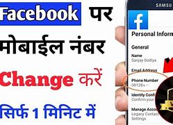 Image result for Facebook Mobile Number