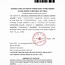 Image result for Chinese Residence Permit