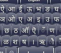 Image result for Hindi Keyboard HD Image