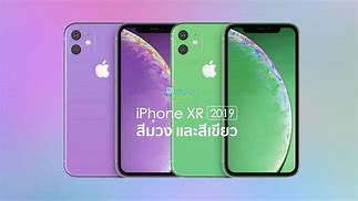 Image result for Lavender iPhone XR Colors