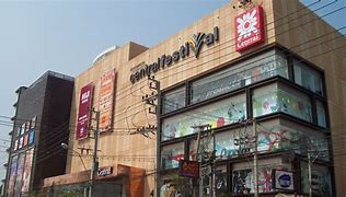 Image result for Central Department Store