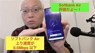 Image result for SoftBank 910Sh