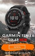 Image result for Compare Garmin Fenix 6 Models