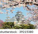 Image result for Osaka Japan Aesthetic