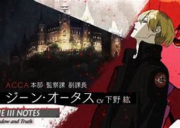 Image result for ACCA 13 Op