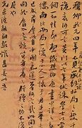 Image result for Poetry Calligraphy