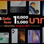 Image result for Samsung Smartphone Under 10000