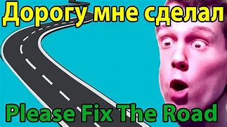 Image result for Please Fix Meme