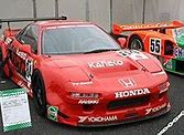 Image result for 95 Acura NSX