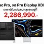 Image result for Mac Pro Screen