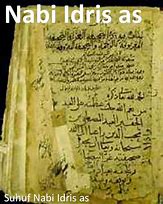 Image result for Idris Hand Writing