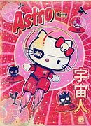 Image result for Hello Kitty Retro TV