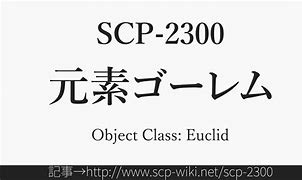 Image result for SCP-2300