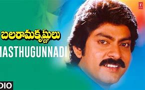Image result for All Telugu Old Songs