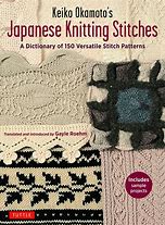 Image result for Japanese Knitting Stitch Patterns