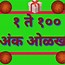 Image result for 5S Marathi