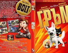Image result for Bolt 2008 DVD Cover