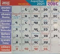 Image result for 2078 Calendar