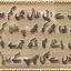 Image result for Hasif Poetry