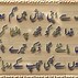 Image result for Urdu Poeytry On Country