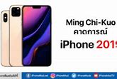 Image result for Expectation iPhone SE 2