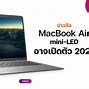 Image result for Rose Gold MacBook Air Mini