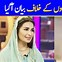 Image result for "Reema Khan"