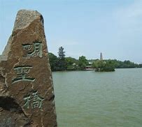 Image result for Huizhou 4