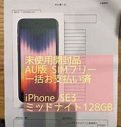 Image result for iPhone SE 5G 128GB