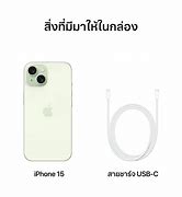 Image result for When Will Apple Release iPhone 15