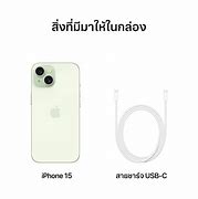 Image result for Green iPhone Illistraition
