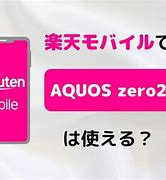 Image result for AQUOS Zero 2
