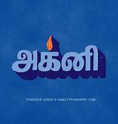 Image result for Tamil-language Logo