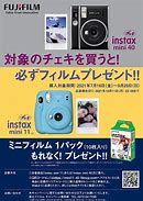 Image result for Instax Printer Dusty Pink