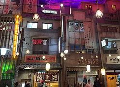 Image result for Showa Period Japan