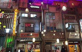 Image result for Showa Nippon