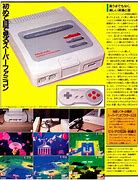 Image result for Entertainment System for Console