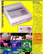 Image result for Famicom Titler Prototype